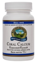 Коралловый Кальций (Coral Calcium)